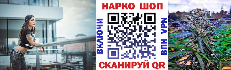 Купить наркотик аптеки Суровикино Канабис  Меф  КОКАИН  ГАШ 