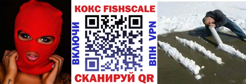 COCAIN VHQ Суровикино
