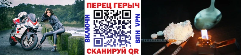 продажа наркотиков  Суровикино  ГЕРОИН гречка 