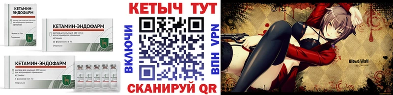 как найти наркотики  Суровикино  Кетамин VHQ 