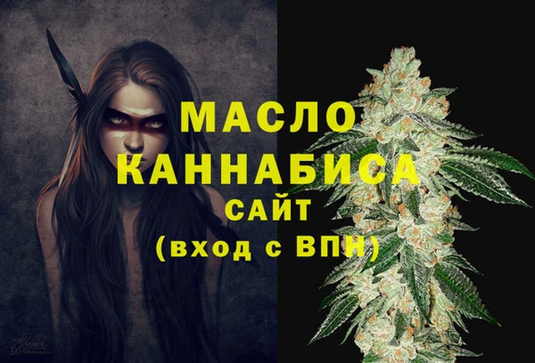 альфа пвп VHQ Лихославль