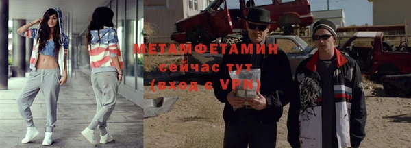 спайс Майский