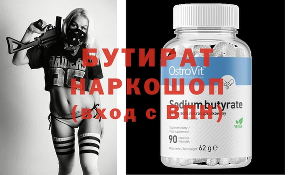 спайс Майский
