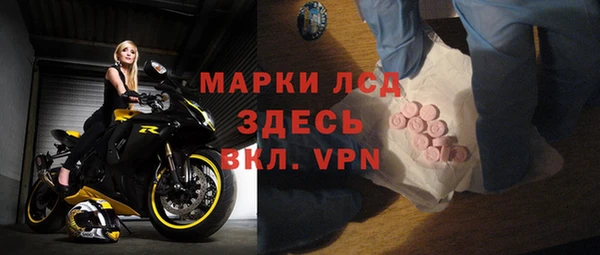 спайс Майский