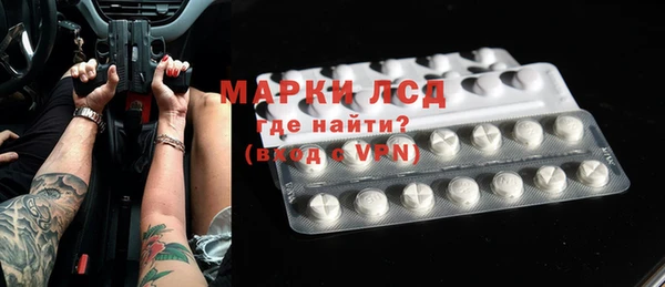 спайс Майский