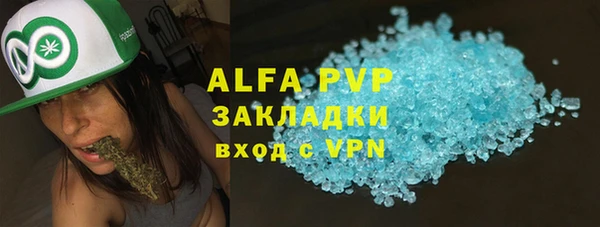 скорость Магадан