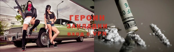 спайс Майский