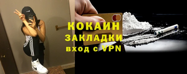 спайс Майский