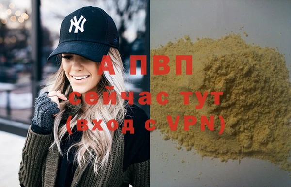 спайс Майский