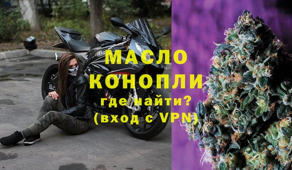 спайс Майский