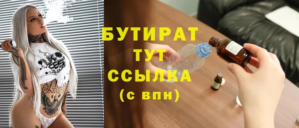 спайс Майский