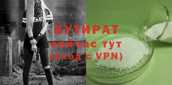 спайс Майский