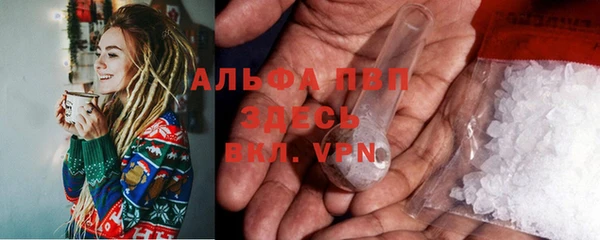 apvp Магас