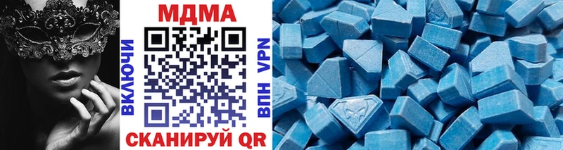 MDMA Molly  Суровикино 