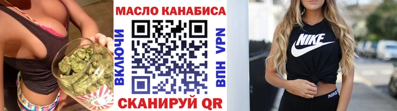 Дистиллят ТГК THC oil Суровикино