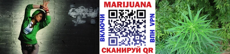 МАРИХУАНА Bruce Banner  Суровикино 